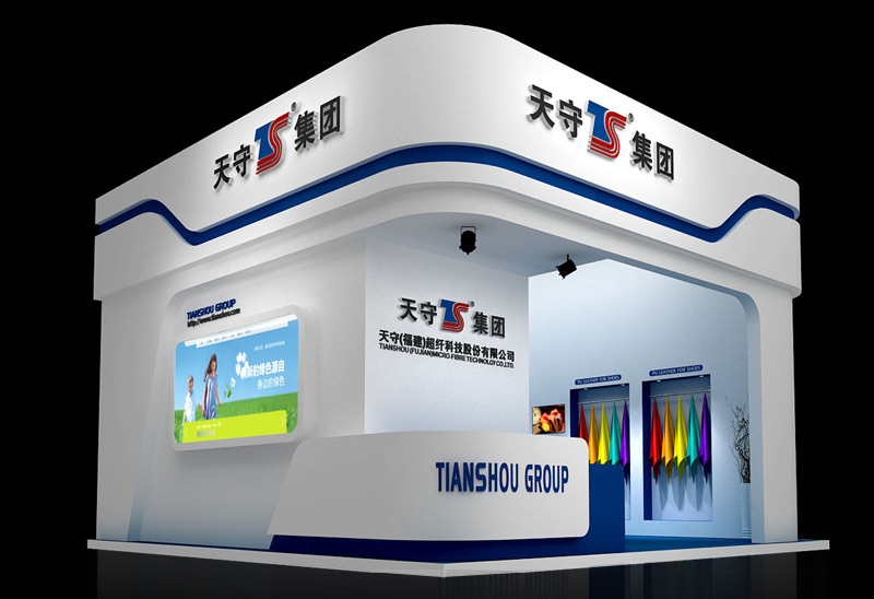 皮革展-天守皮革展台搭建(36㎡)